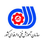 آرم-سازمان-فنی-و-حرفه-ای-کشور