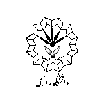 دانشگاه دولتی رازی کرمانشاه