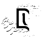 موسسه آموزش عالی دانش پژوهان